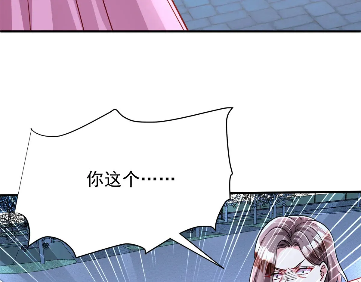 216 做你的男皇后17