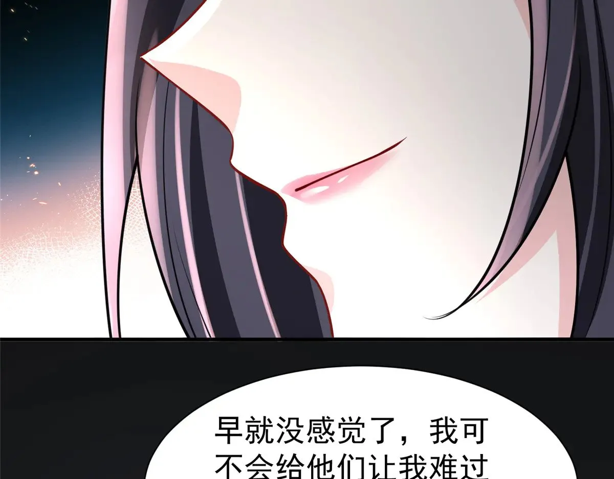 216 做你的男皇后77
