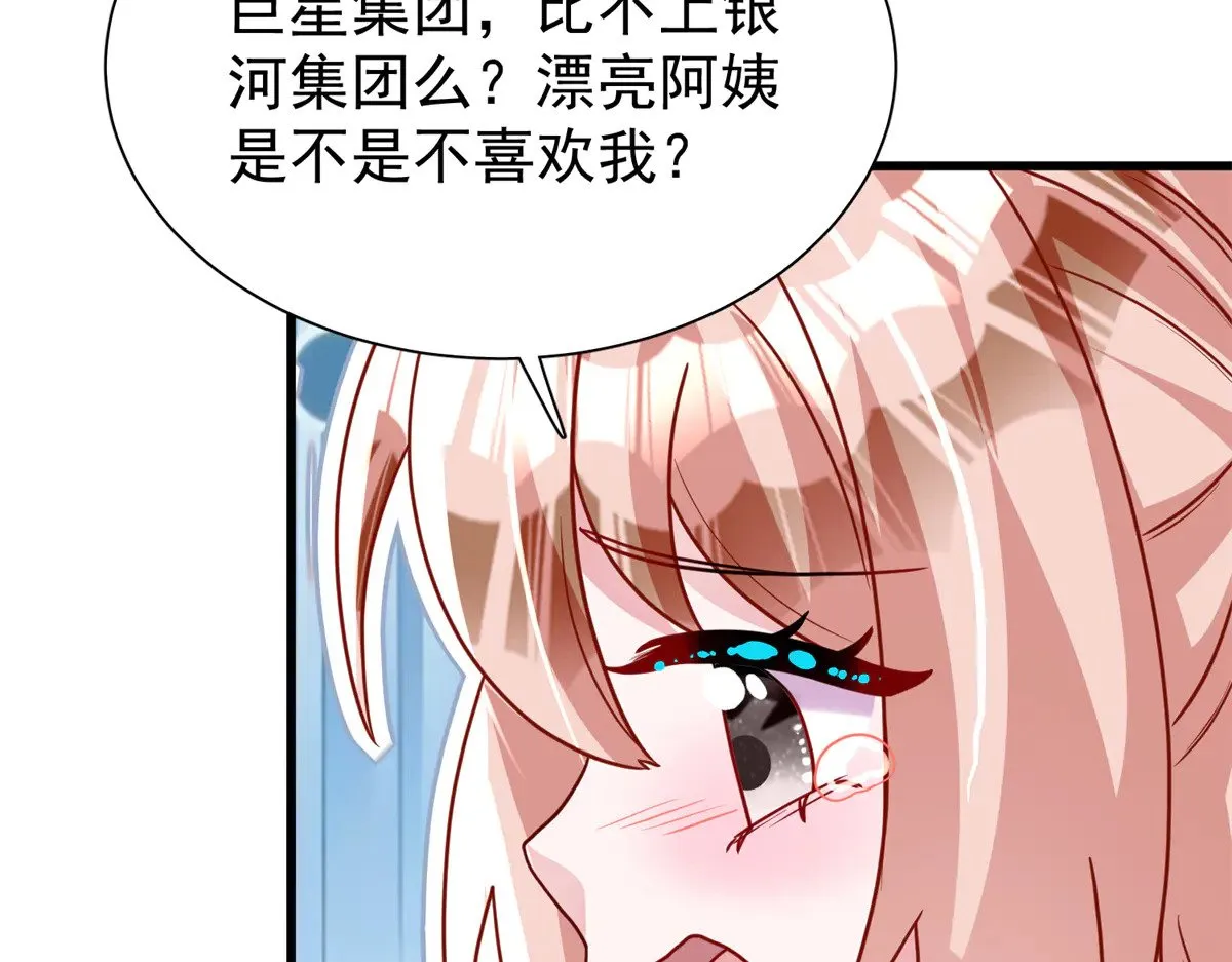 218 考察银河集团84