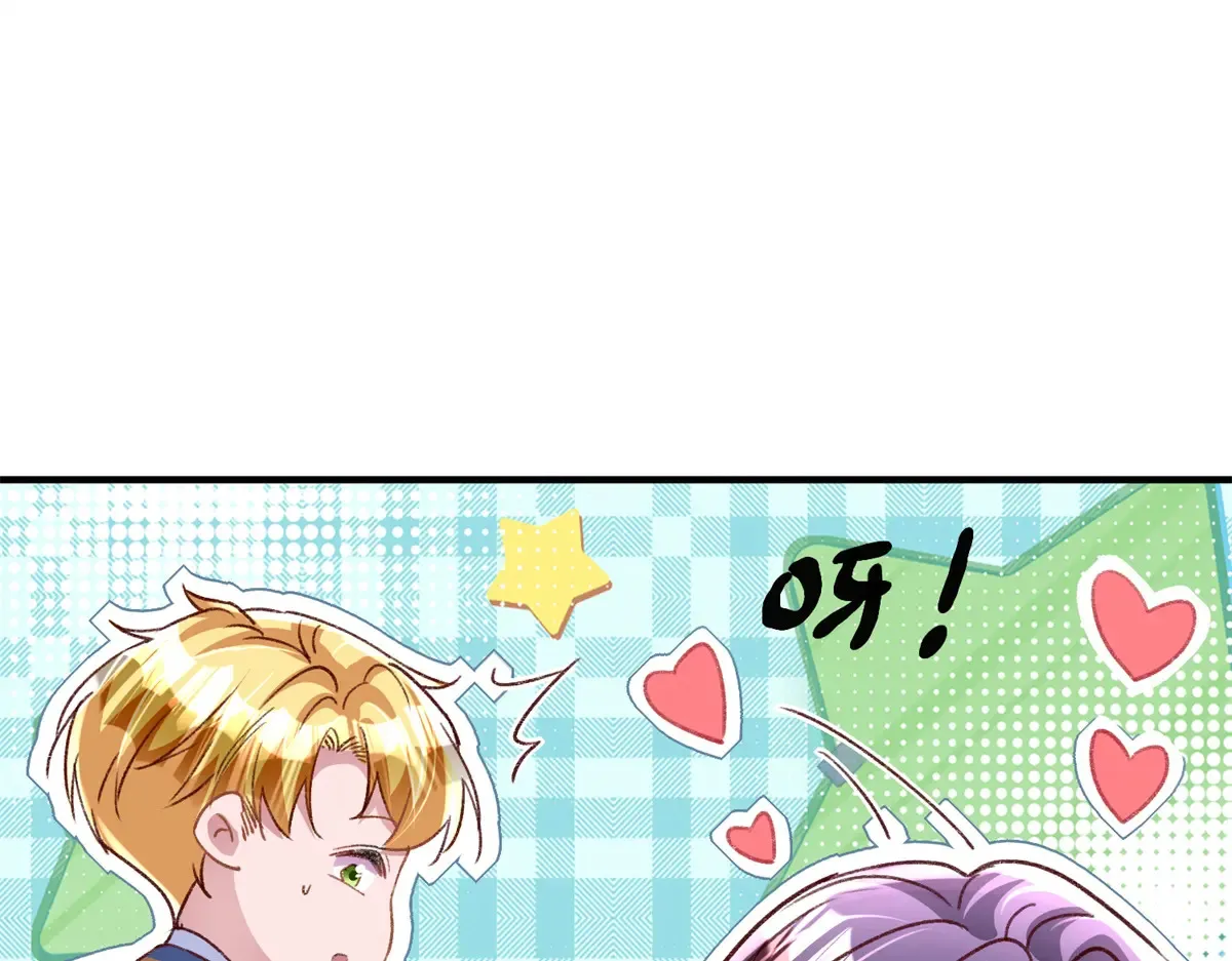 222 漠银河的身世23