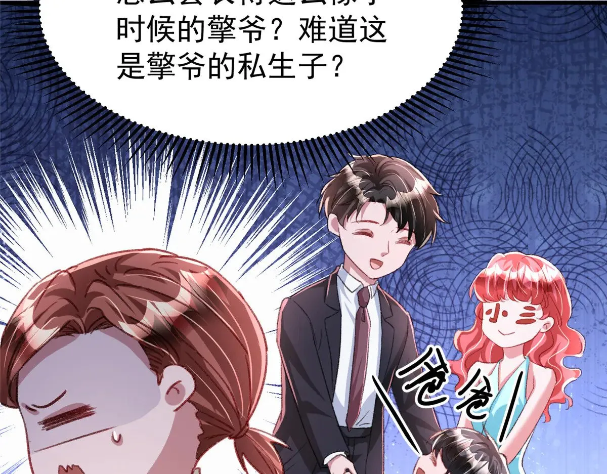 217 五岁小霸总44