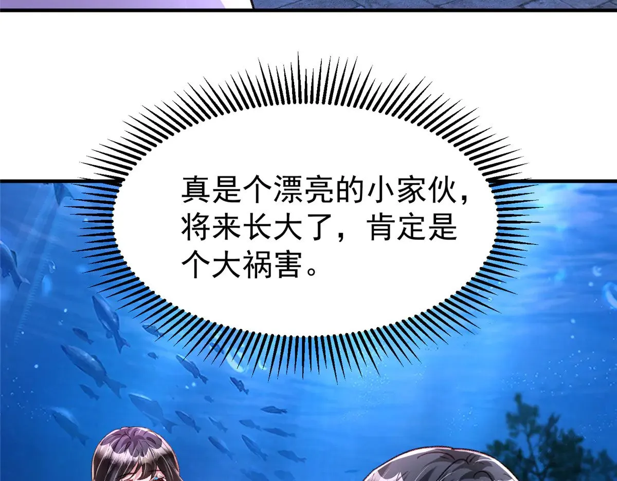 217 五岁小霸总105