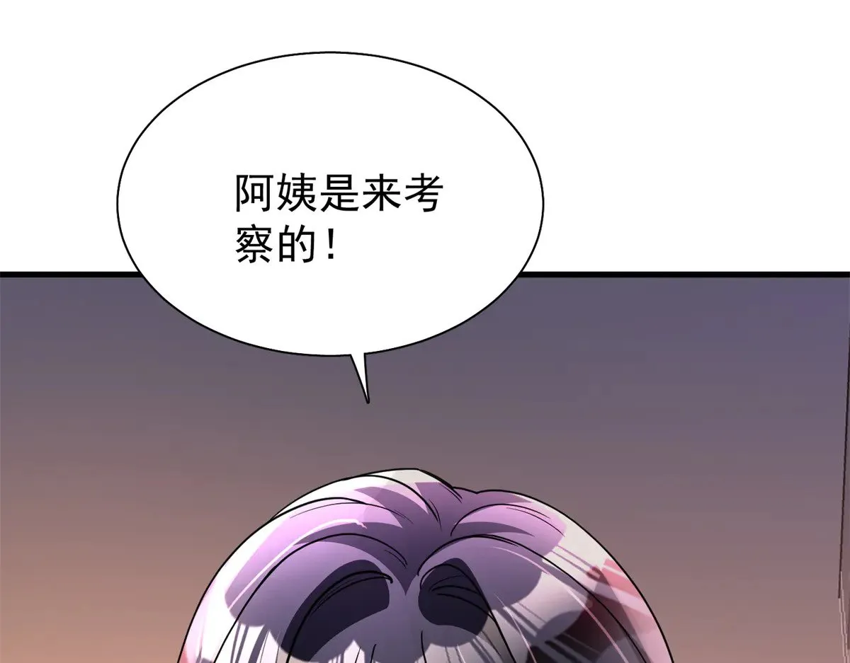 218 考察银河集团89