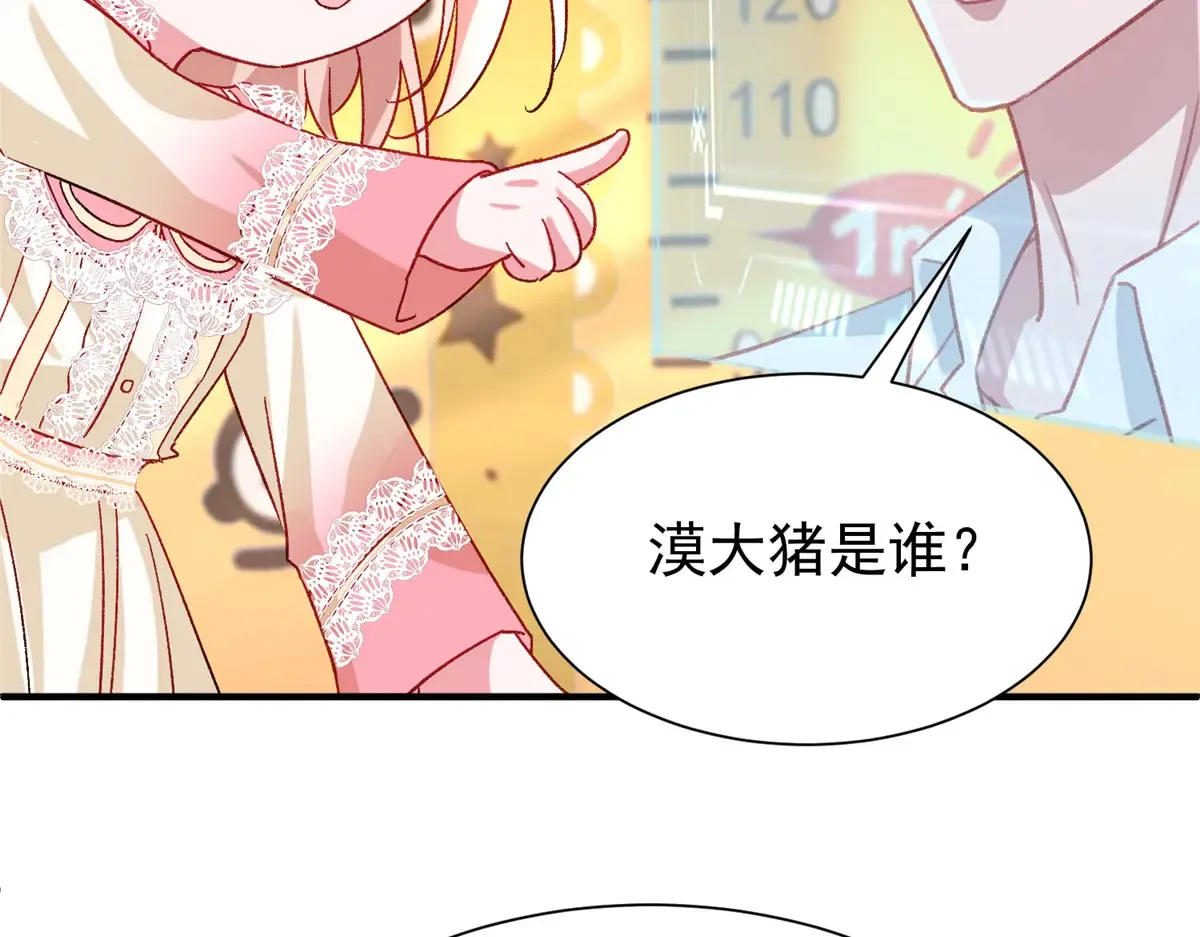 221 头顶有一道绿光25