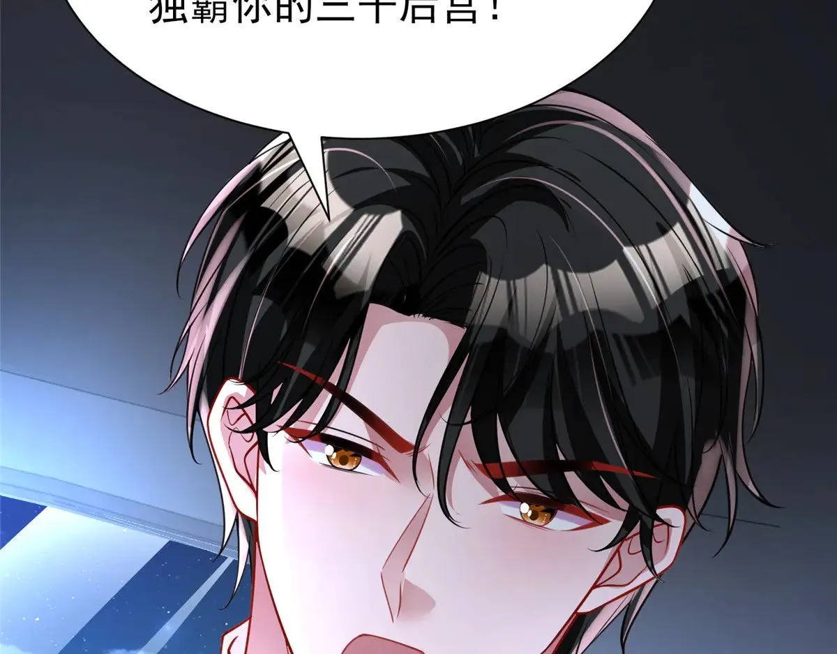 216 做你的男皇后114