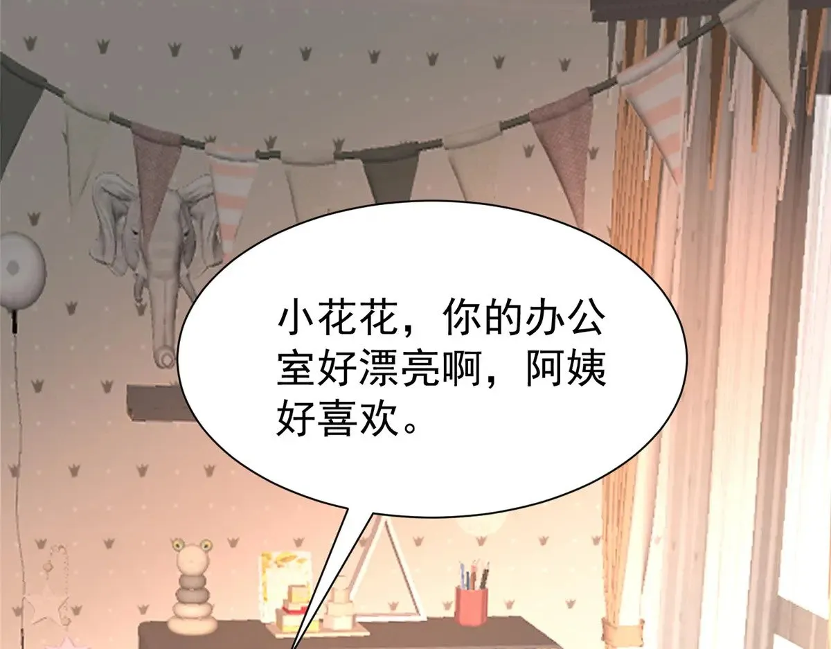 220 石头里蹦出来的61