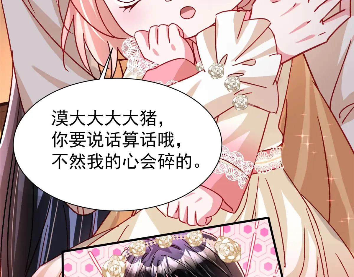 221 头顶有一道绿光54