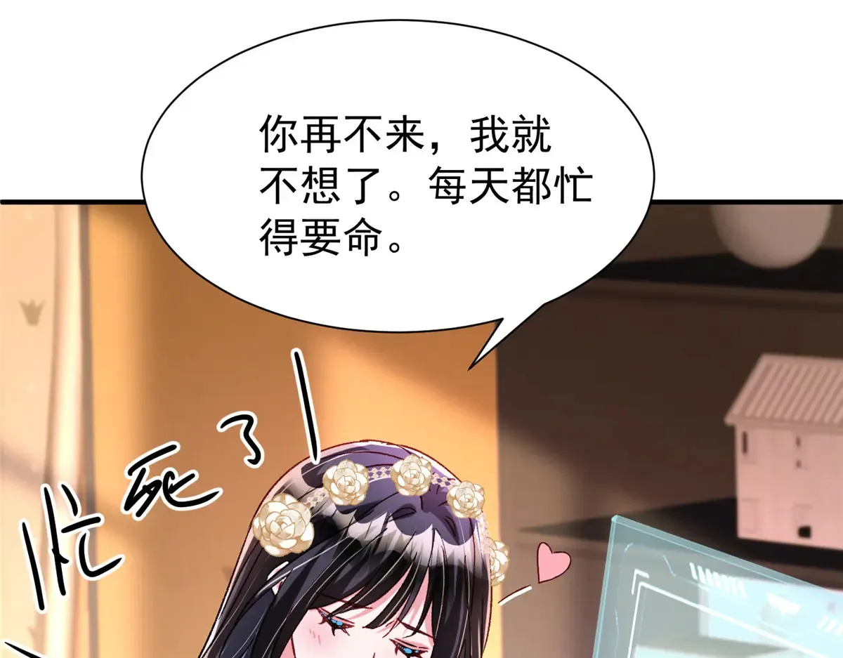 221 头顶有一道绿光40