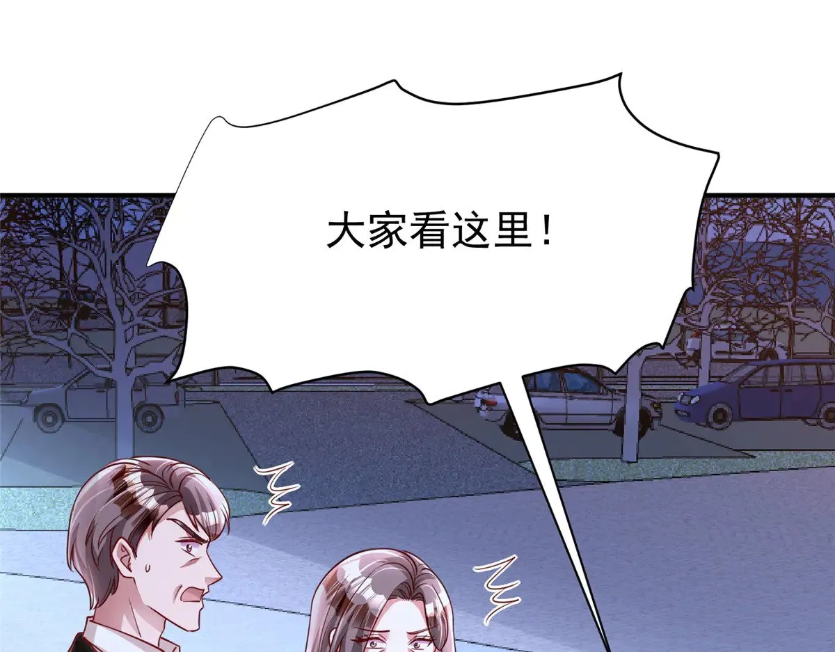 216 做你的男皇后30