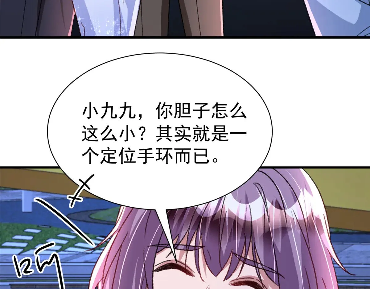 217 五岁小霸总70