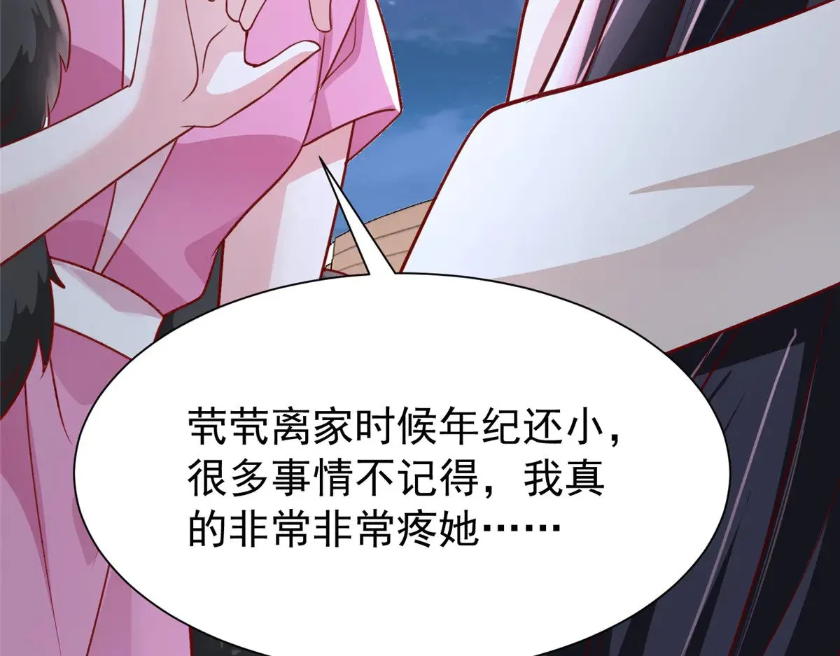 216 做你的男皇后24