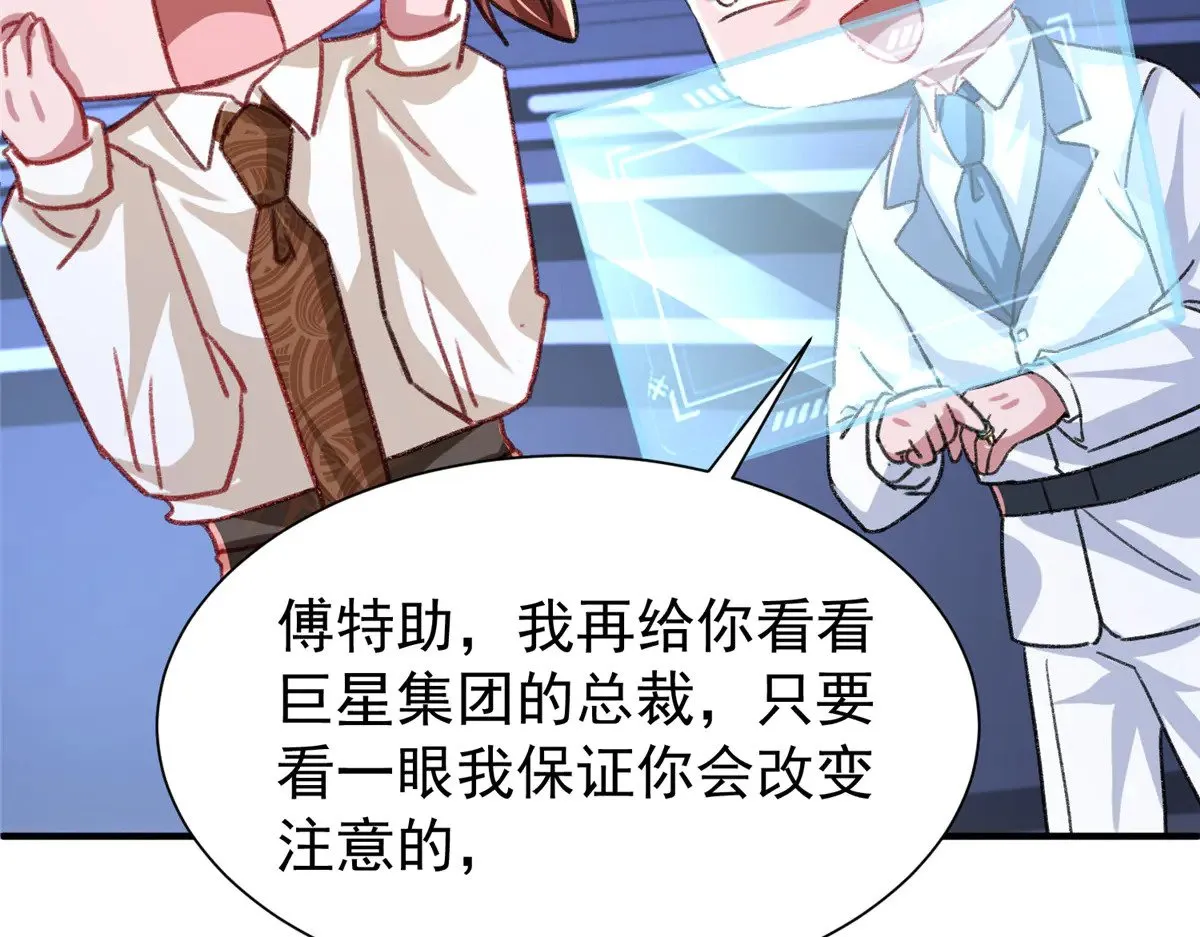217 五岁小霸总47