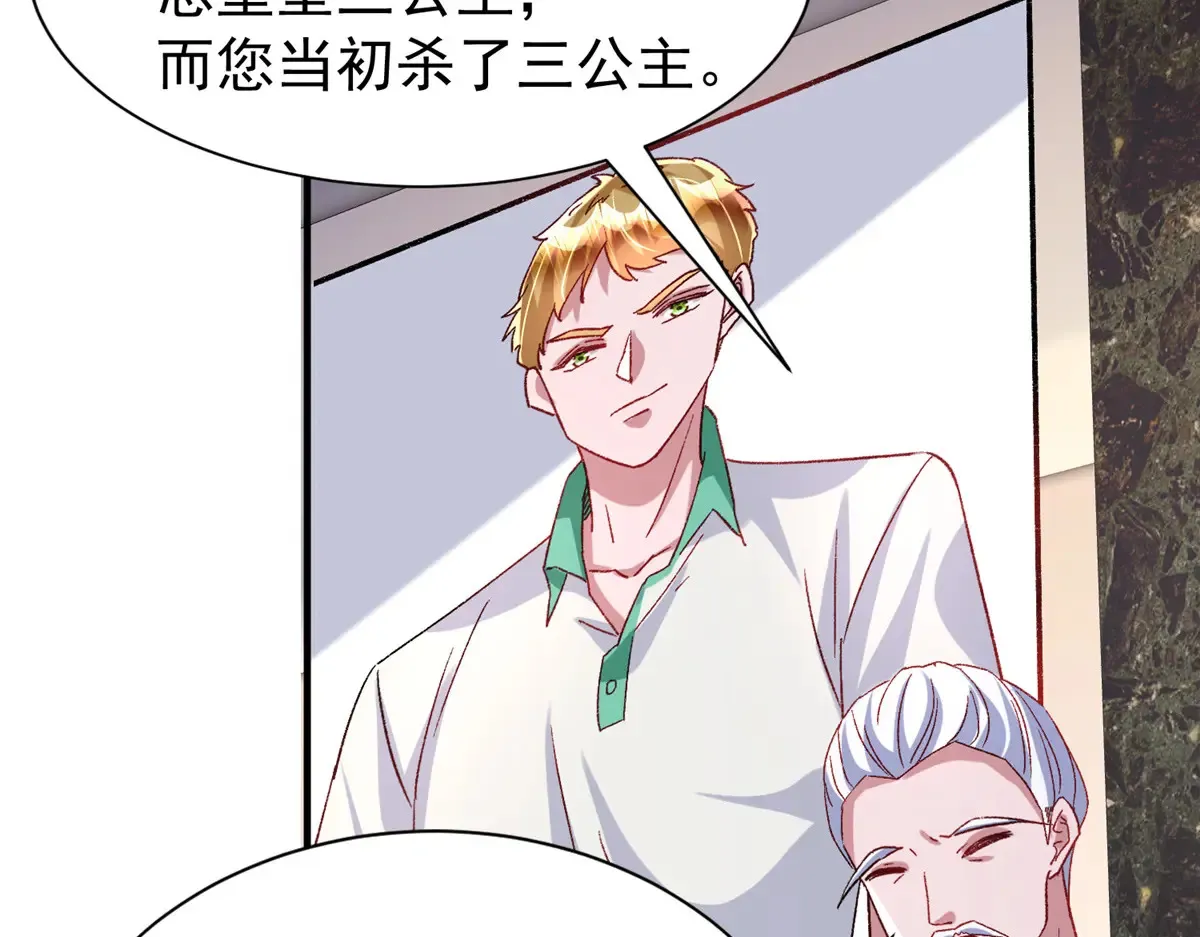 221 头顶有一道绿光74