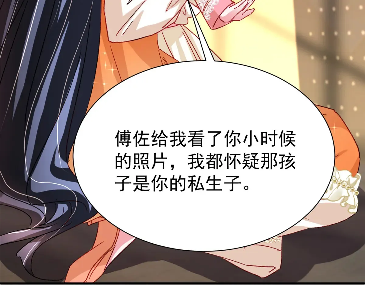 221 头顶有一道绿光28