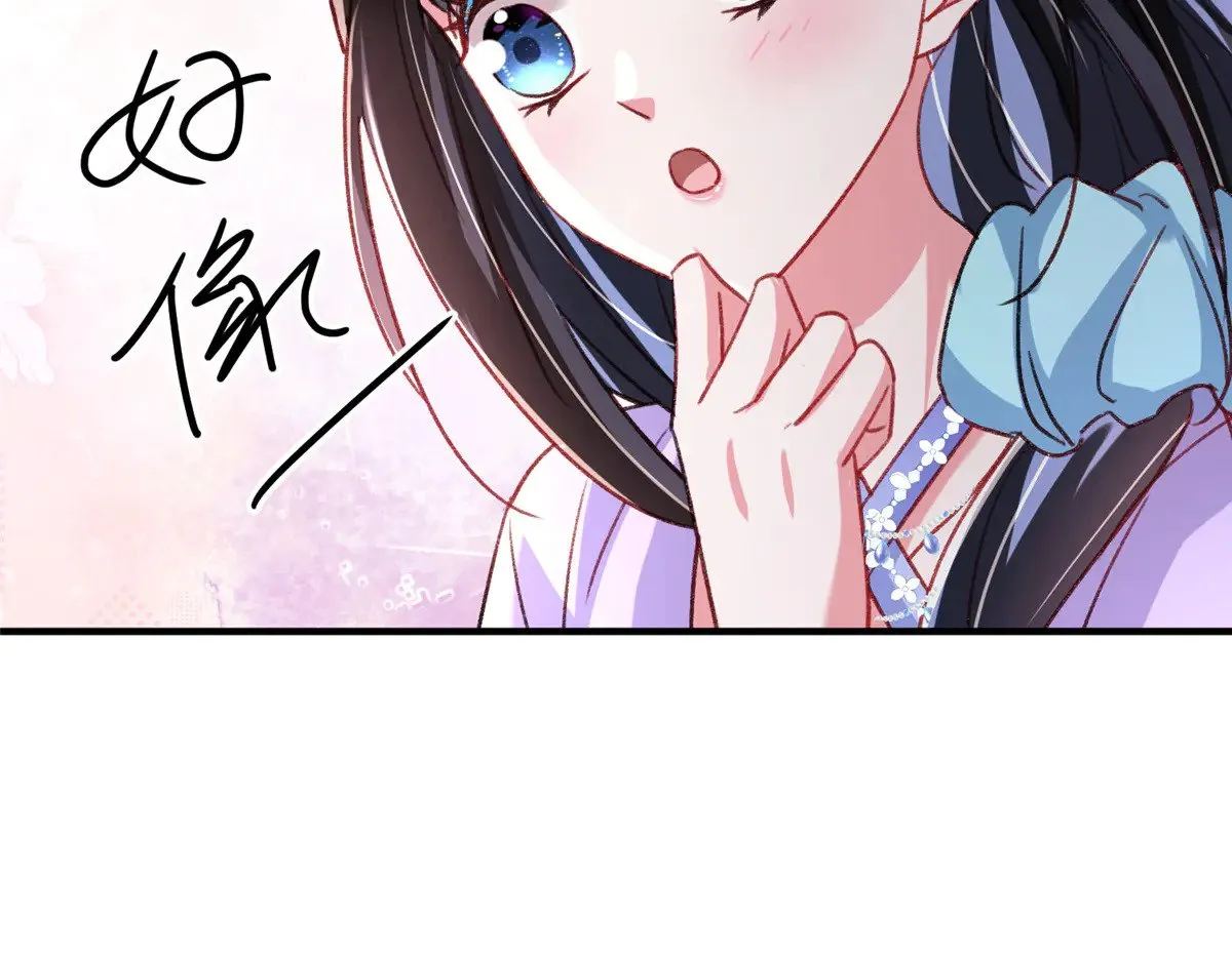 217 五岁小霸总100