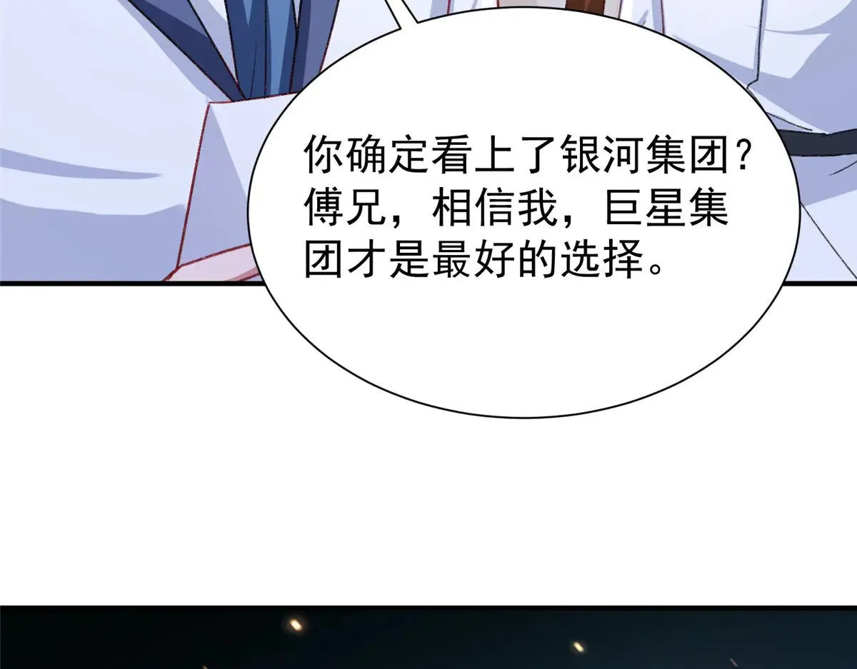 217 五岁小霸总22