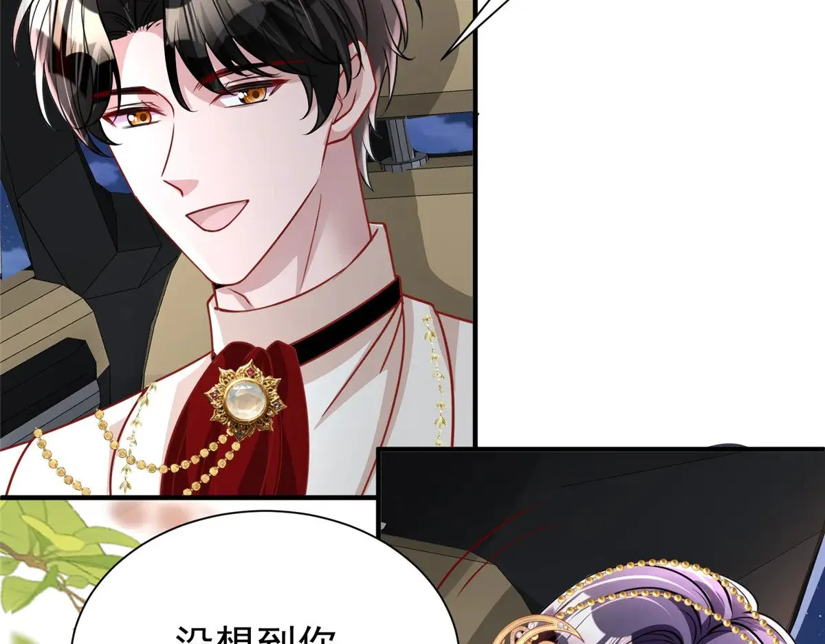 216 做你的男皇后81