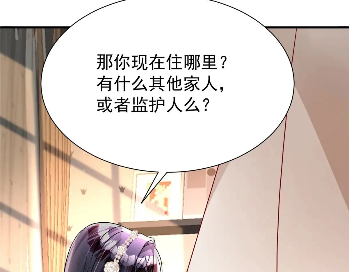 220 石头里蹦出来的77