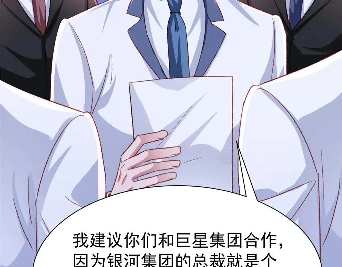 217 五岁小霸总18