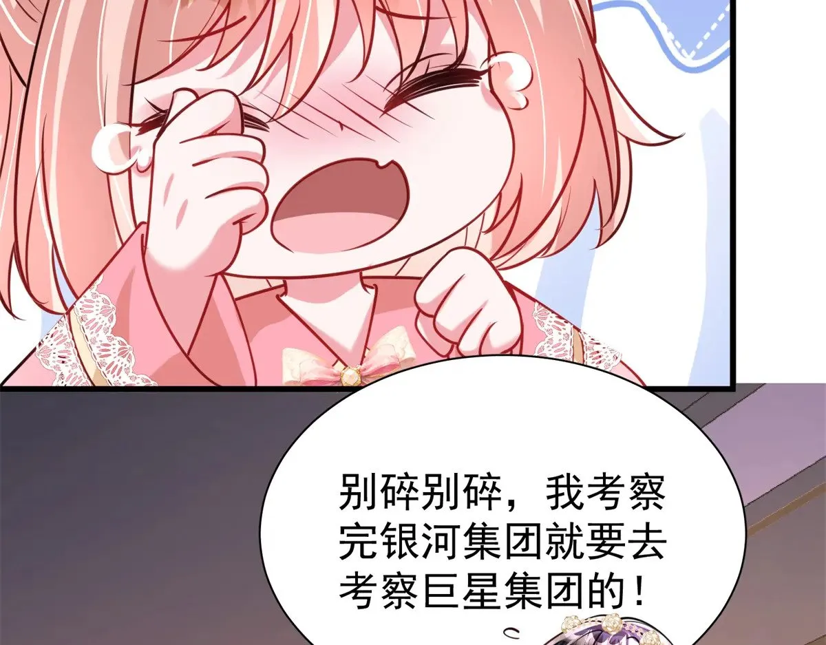 219 帮我带孩子8