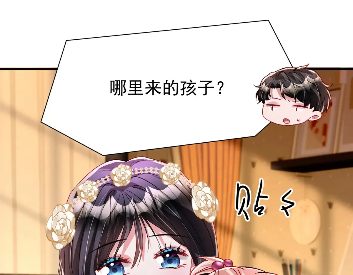 221 头顶有一道绿光18