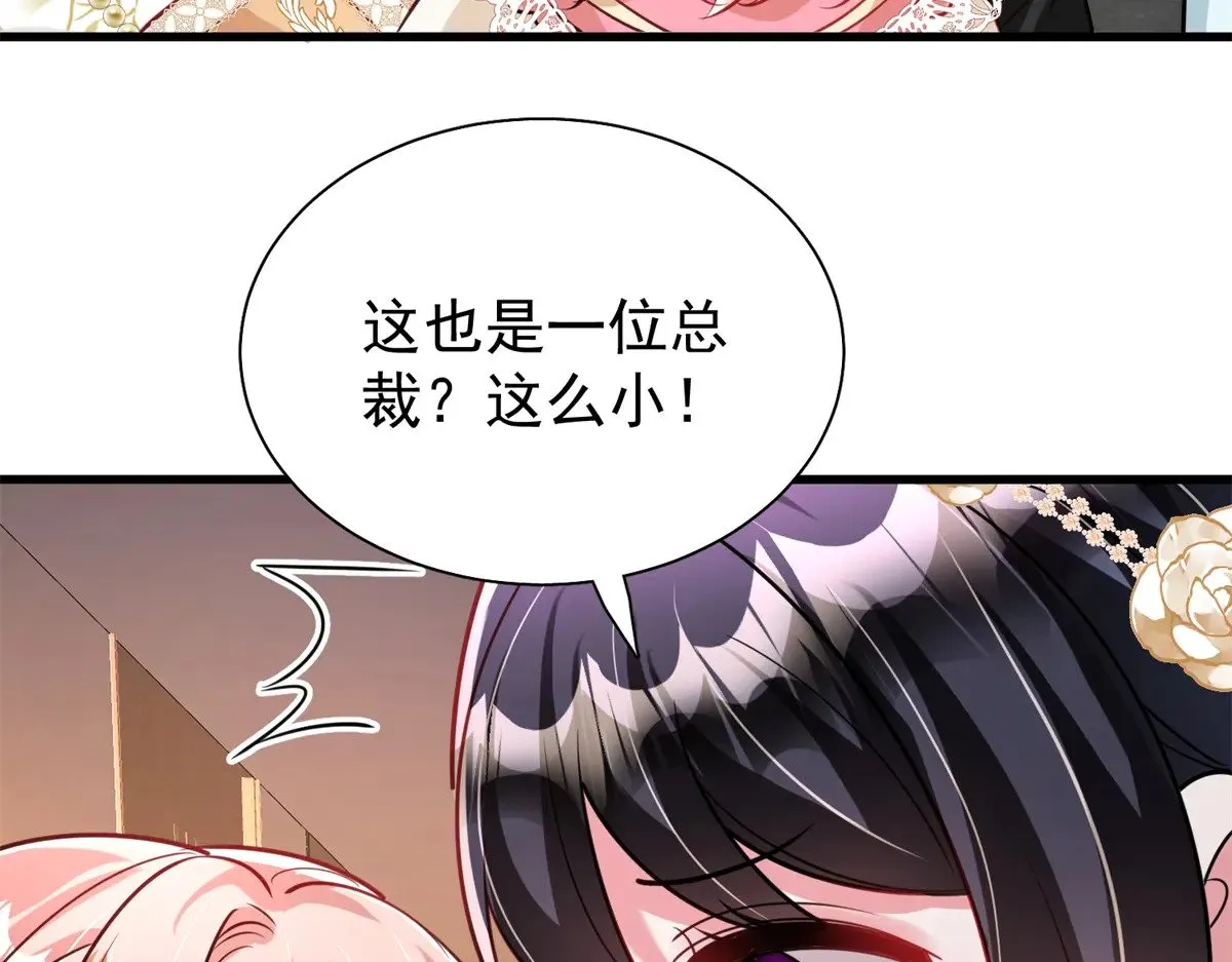 219 帮我带孩子5