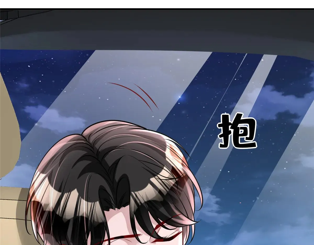 216 做你的男皇后74