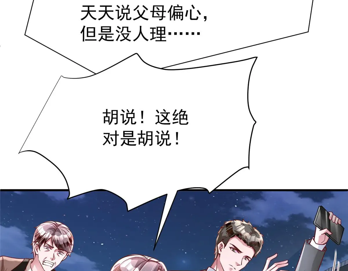 216 做你的男皇后40
