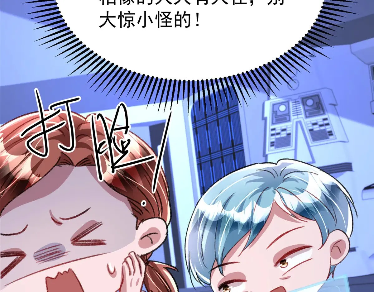 217 五岁小霸总46