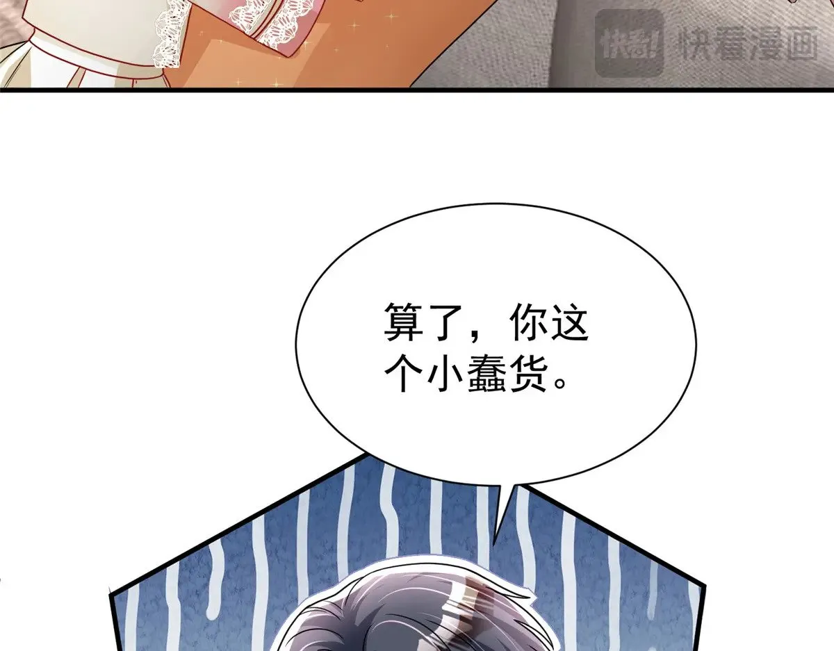 220 石头里蹦出来的33
