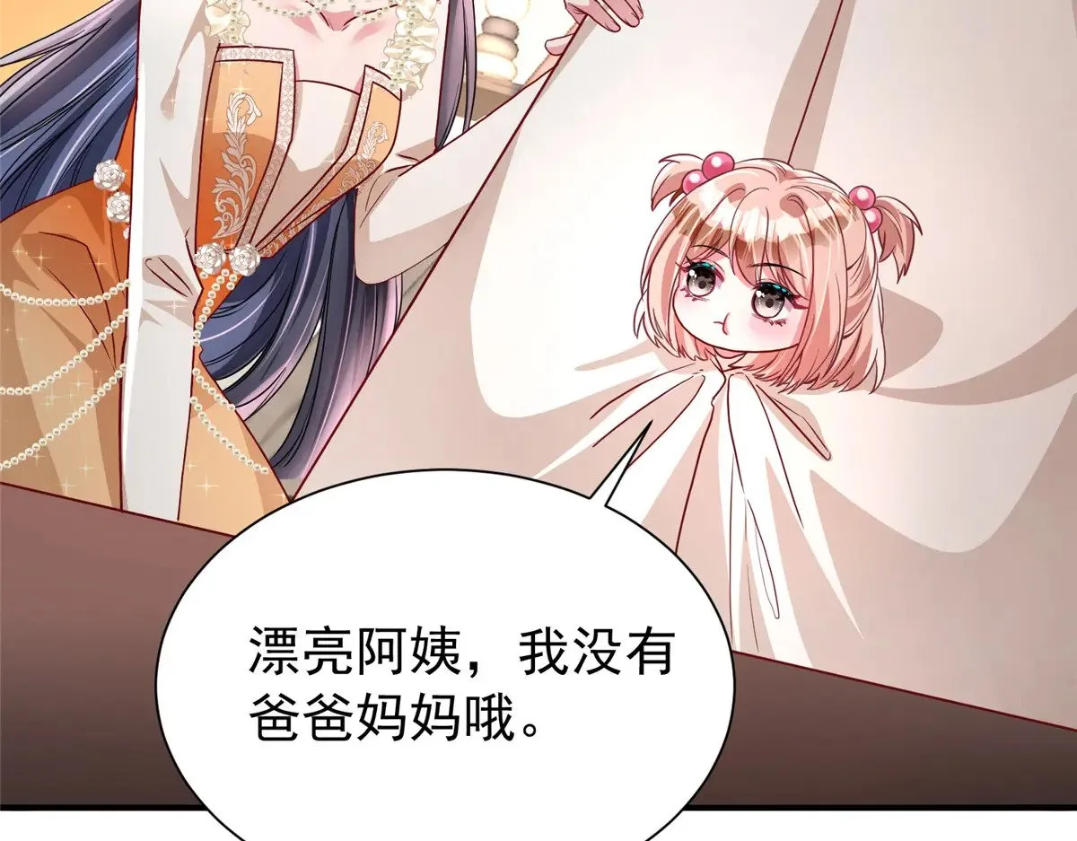 220 石头里蹦出来的70