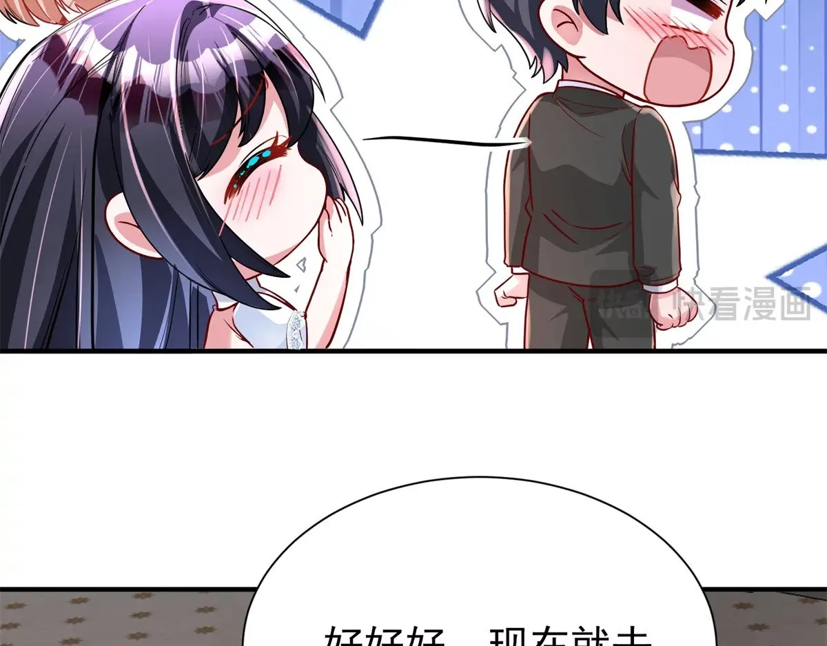 222 漠银河的身世67