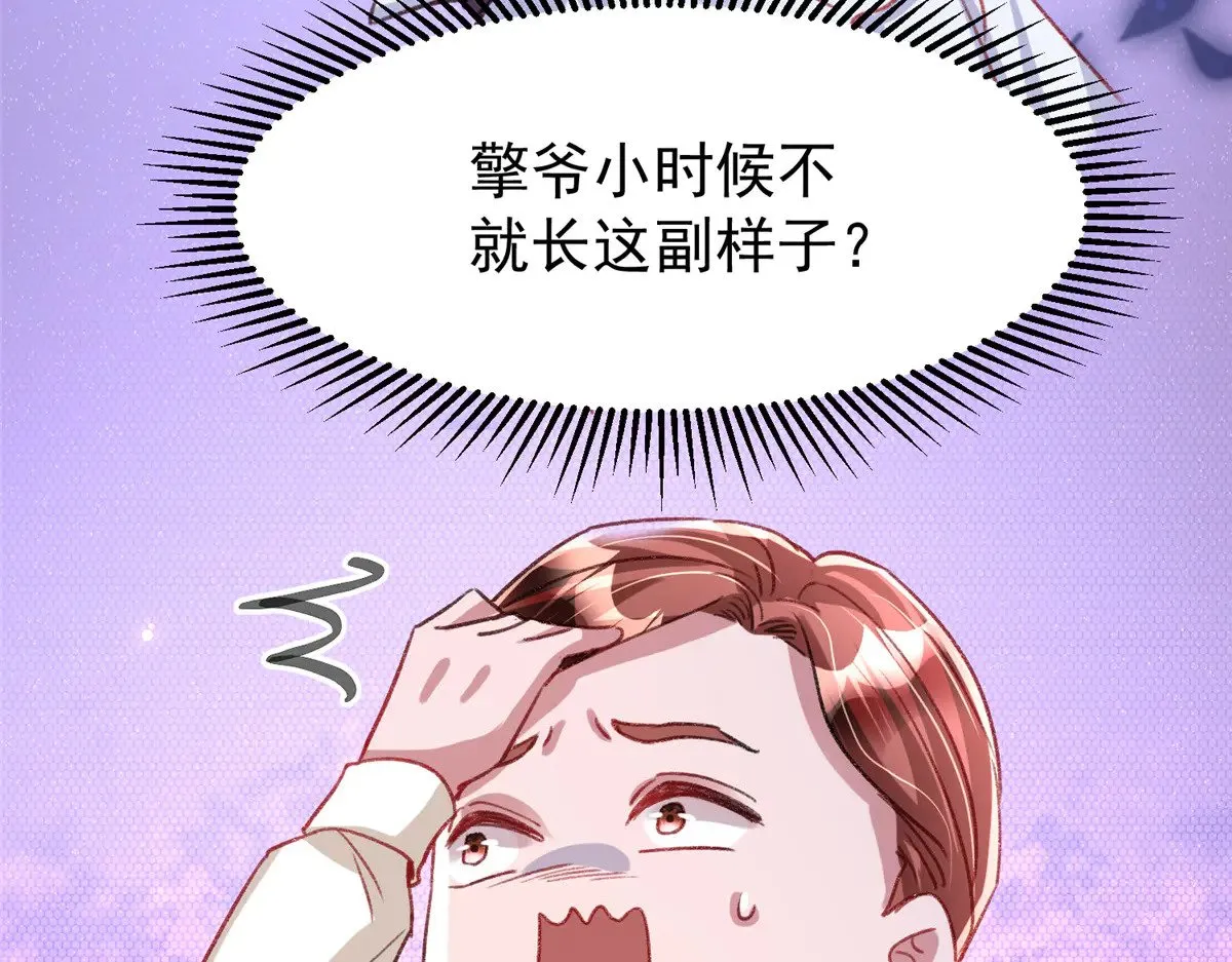 217 五岁小霸总42