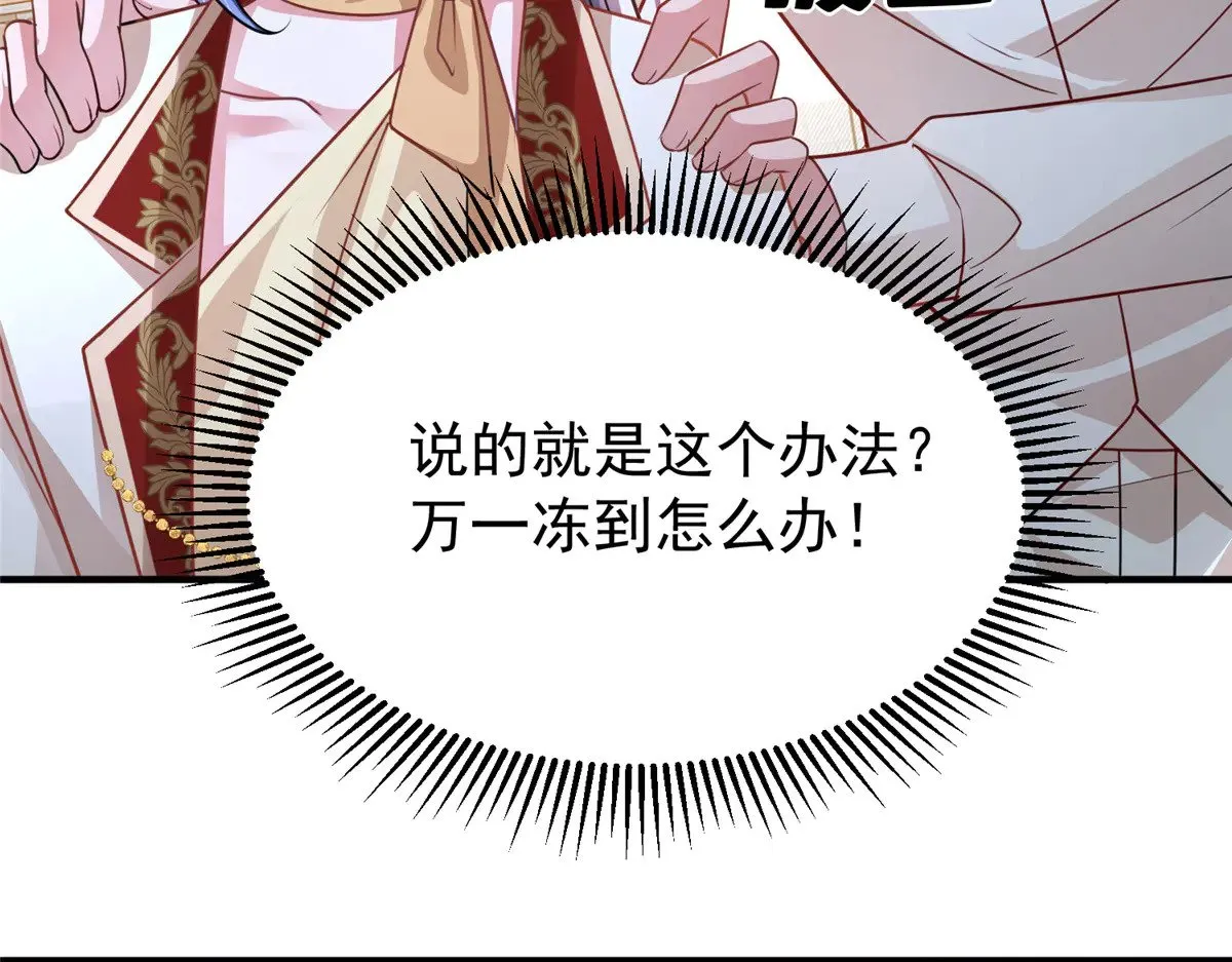 216 做你的男皇后5