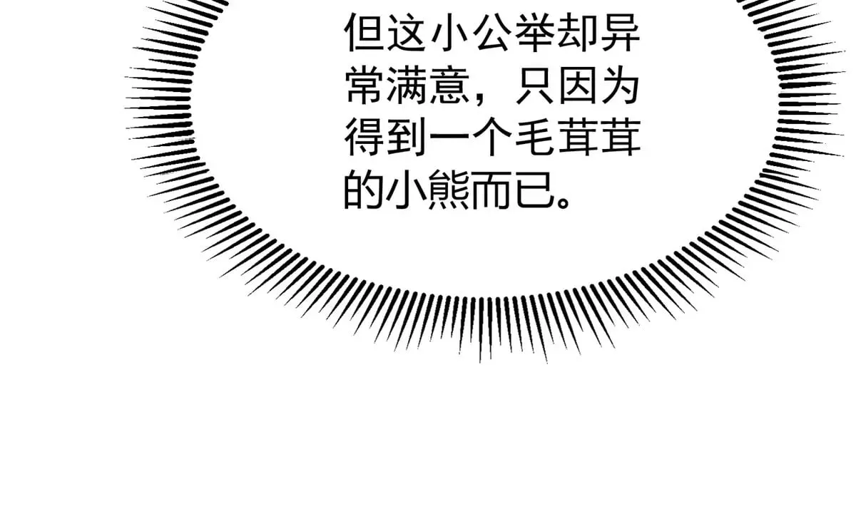 220 石头里蹦出来的68