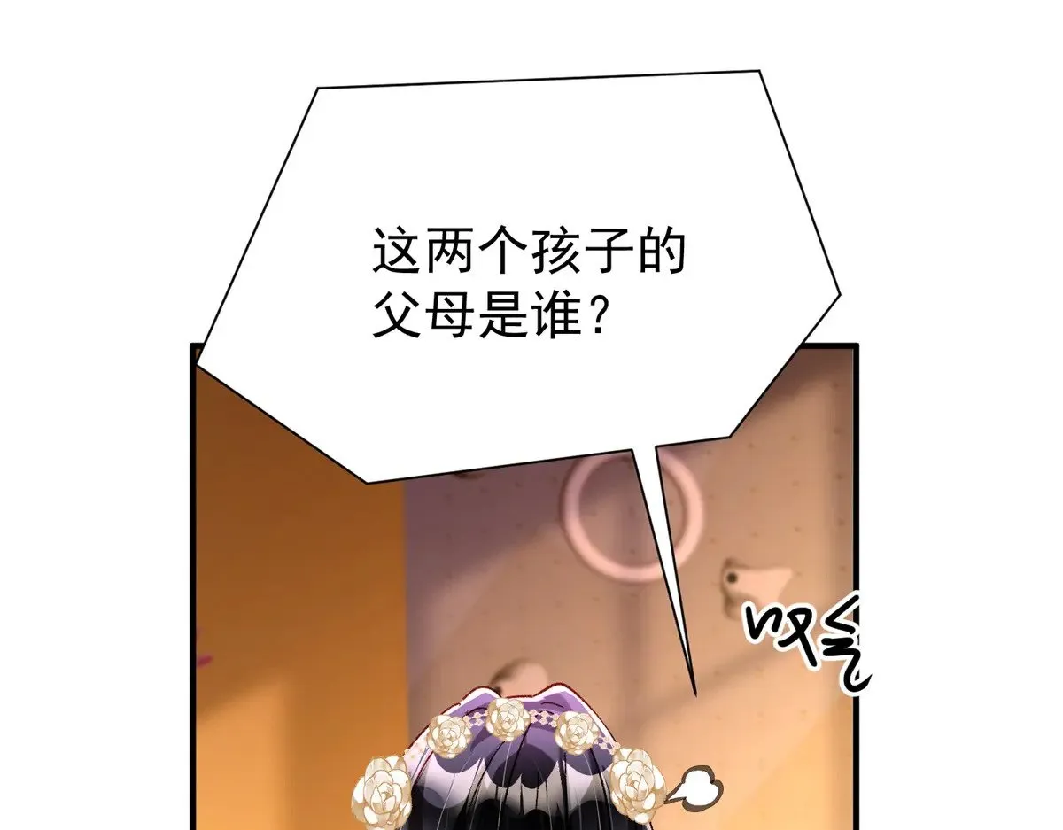 221 头顶有一道绿光35