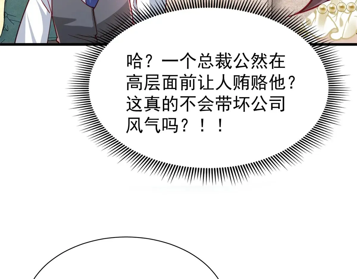 219 帮我带孩子79