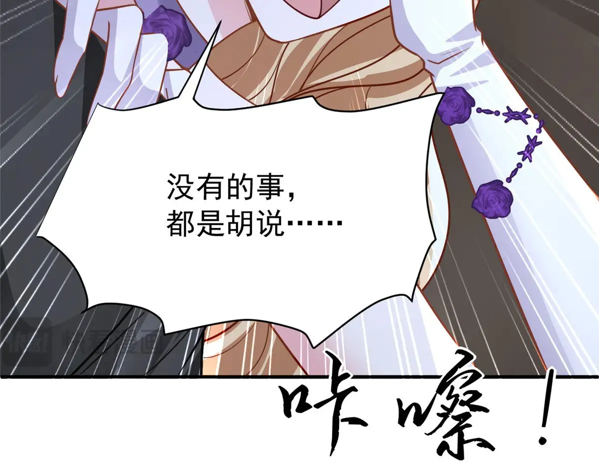 216 做你的男皇后62