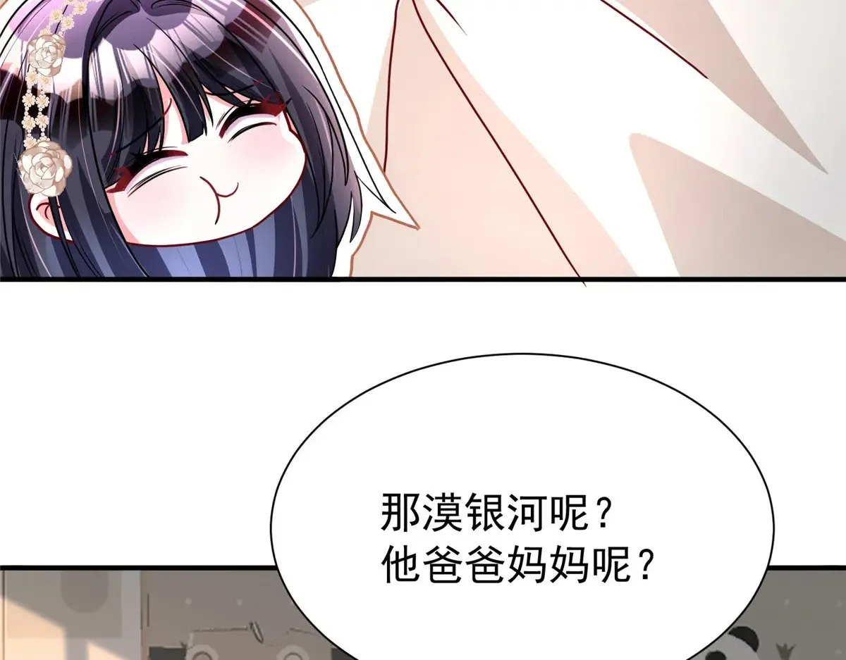 220 石头里蹦出来的74