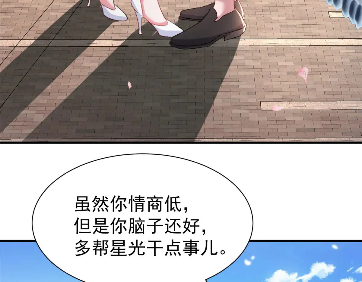 217 五岁小霸总8