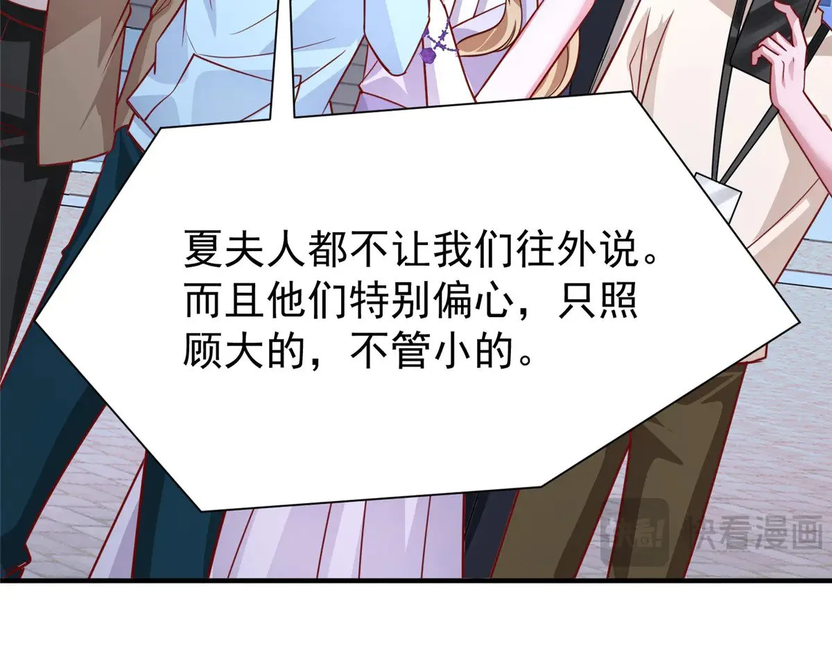 216 做你的男皇后35