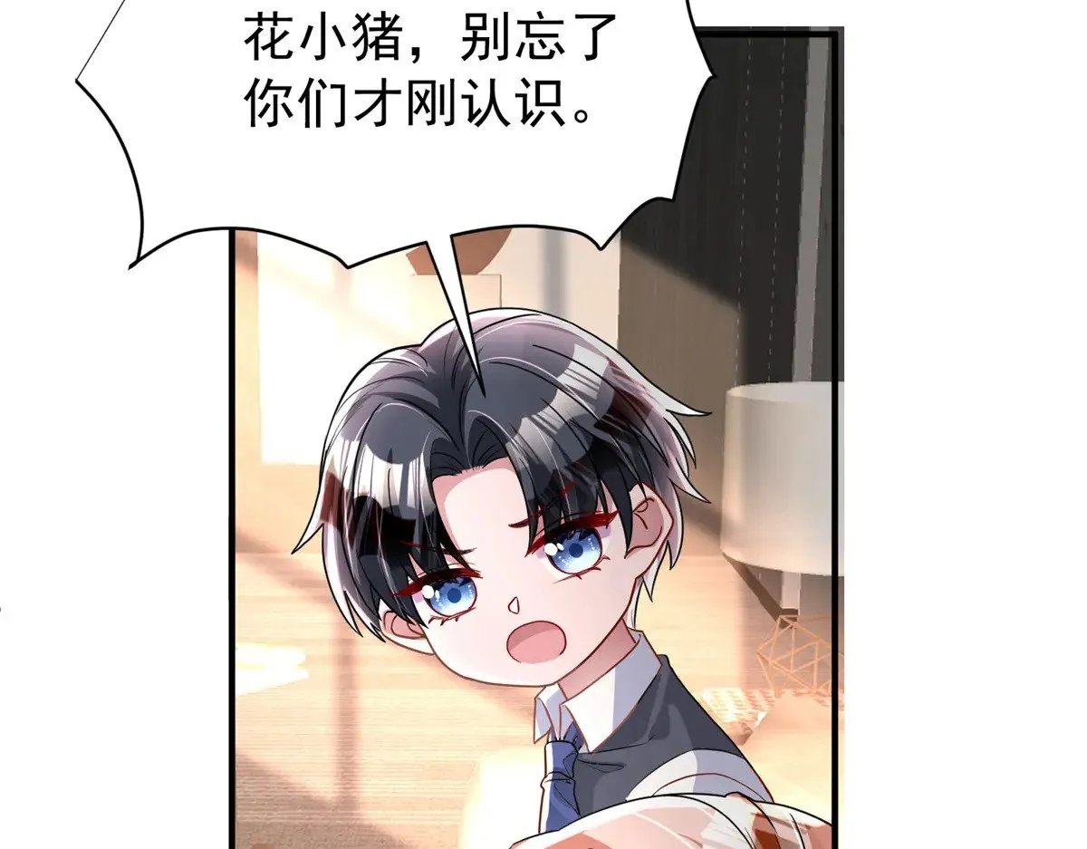 220 石头里蹦出来的29