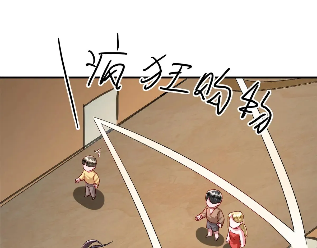 221 头顶有一道绿光59