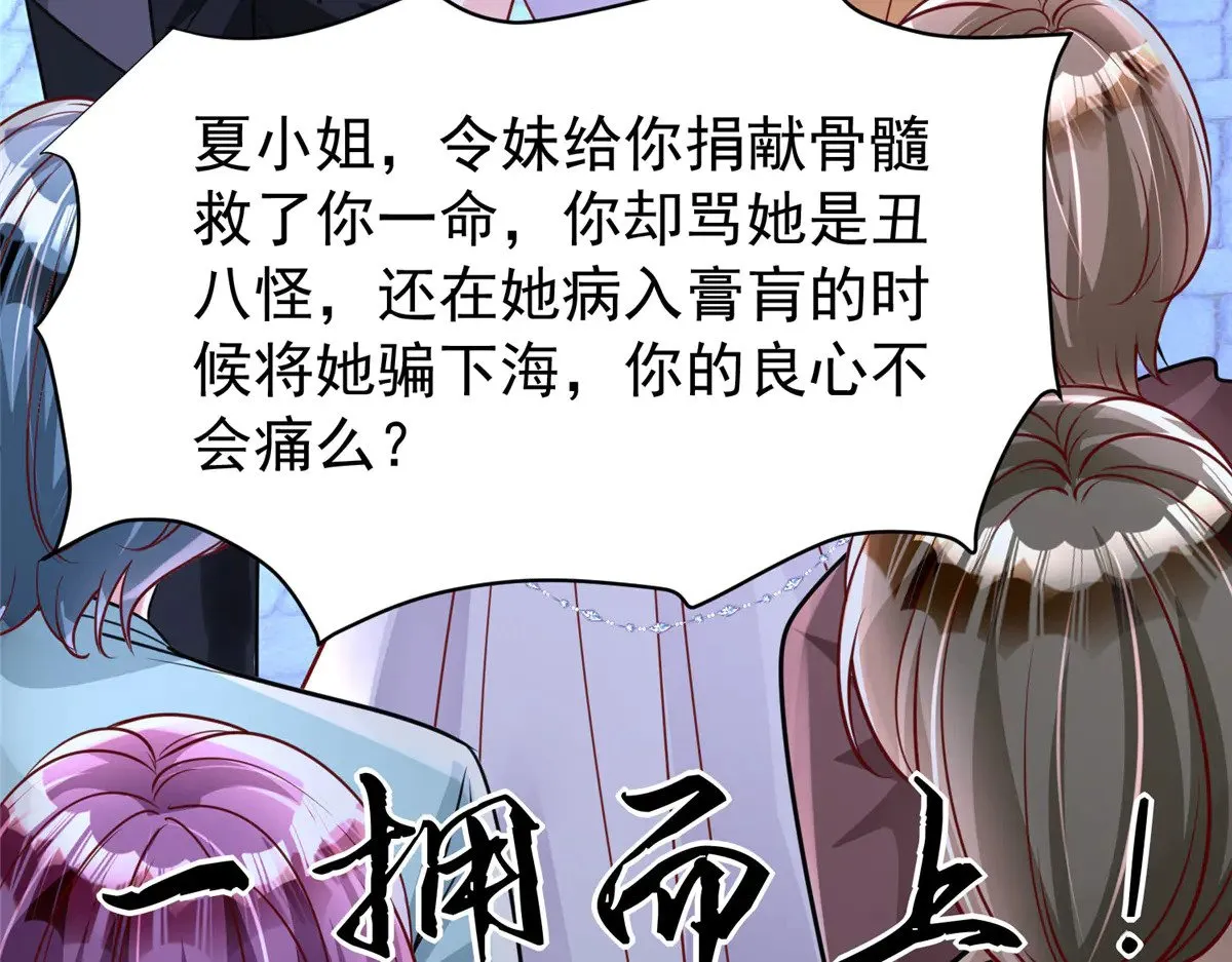 216 做你的男皇后59