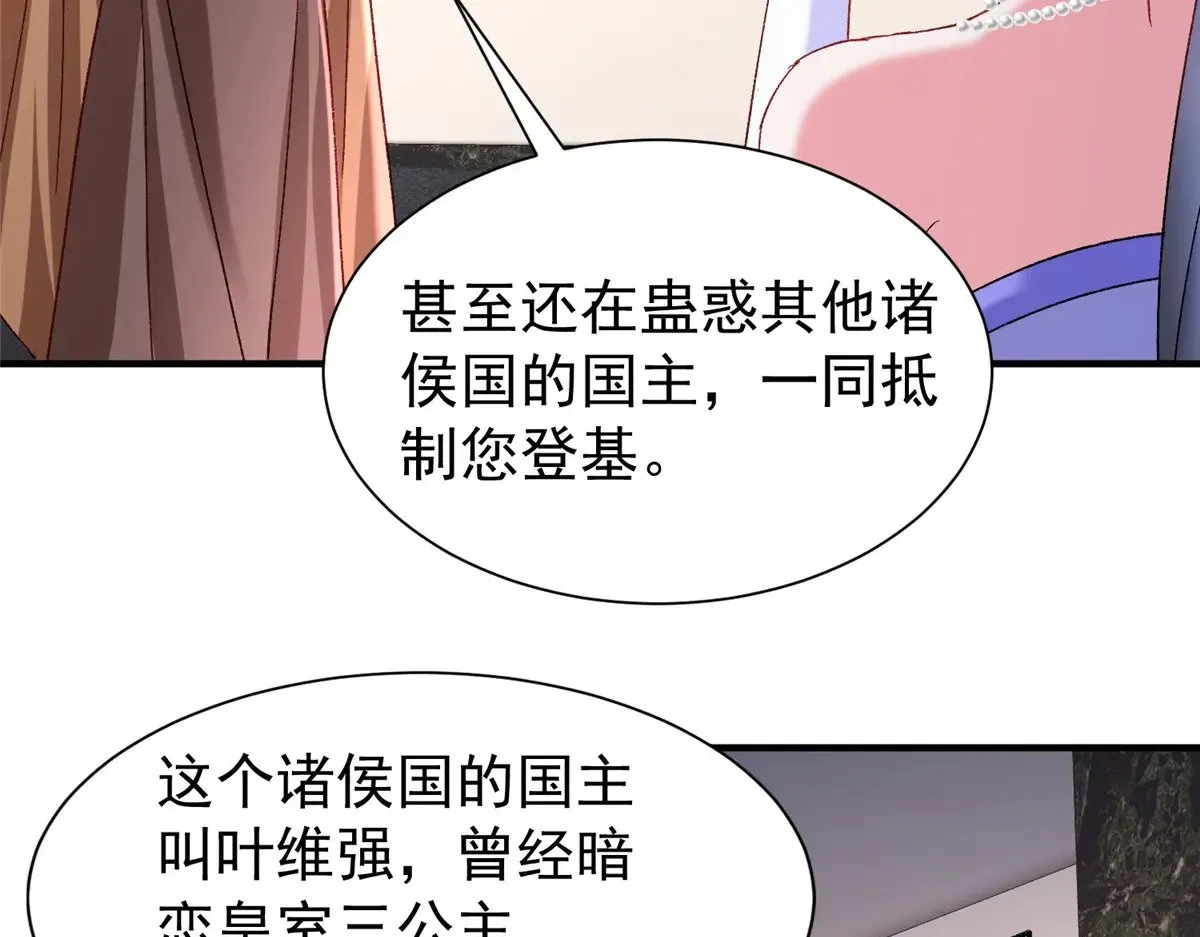 221 头顶有一道绿光73