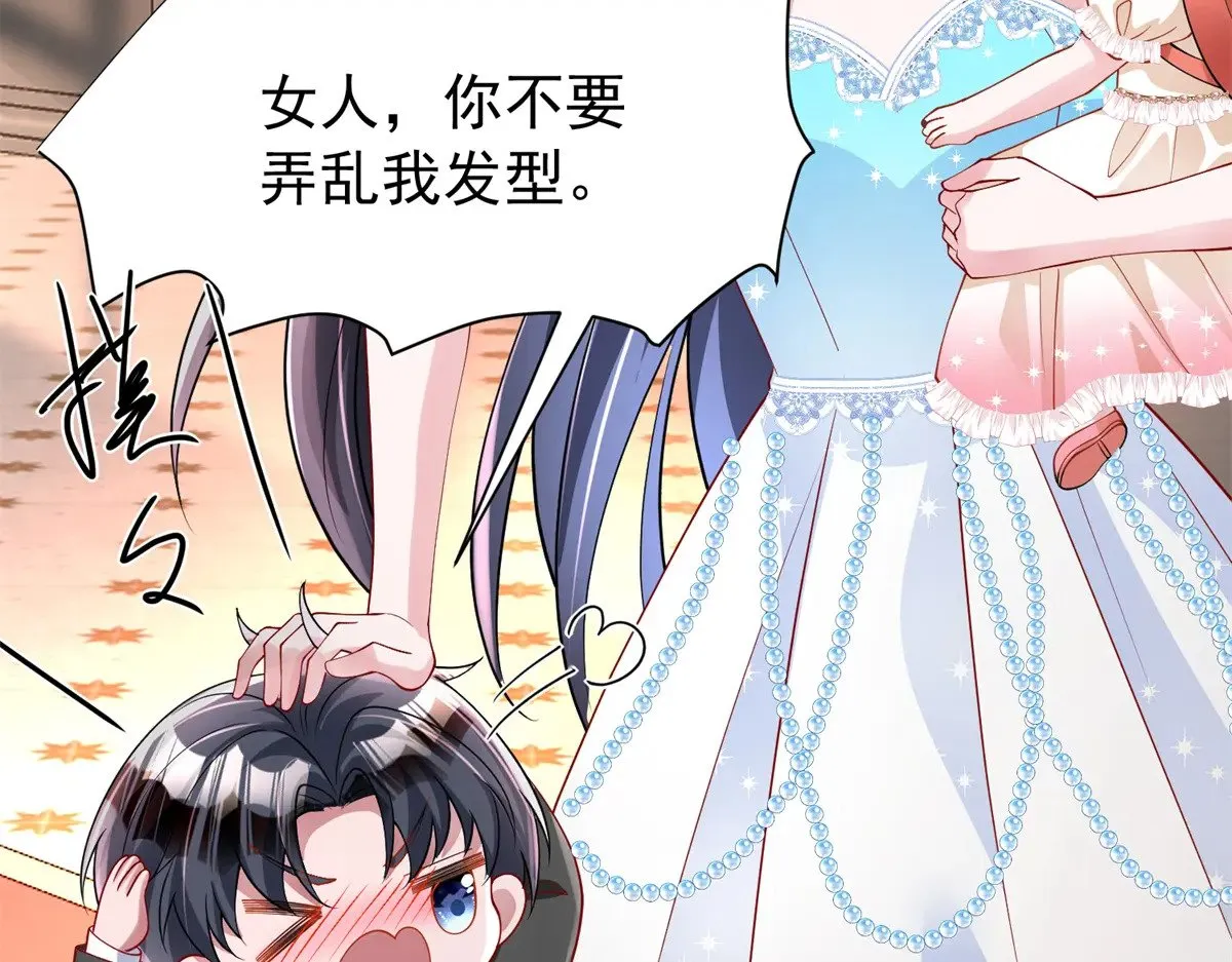 222 漠银河的身世64