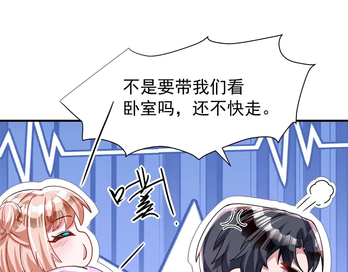 222 漠银河的身世66