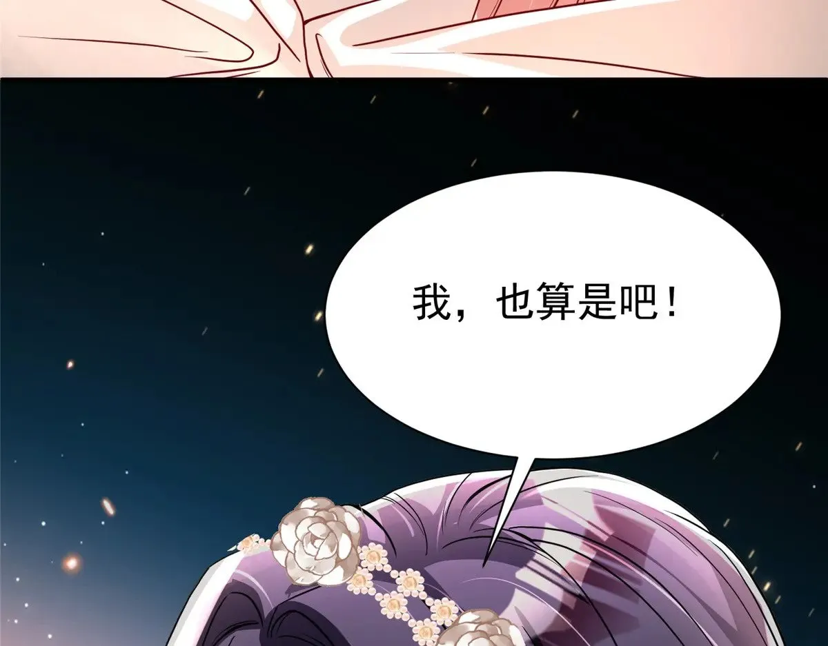 220 石头里蹦出来的81