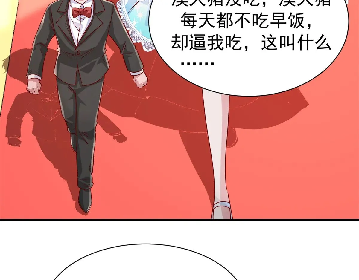 222 漠银河的身世72