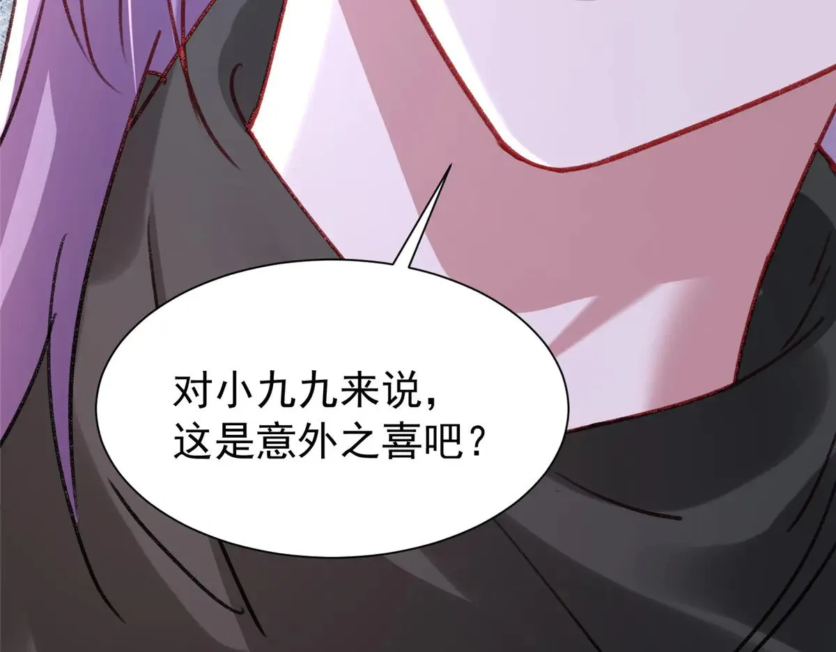 217 五岁小霸总80